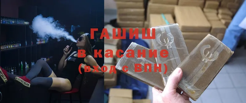 мега вход  Тюкалинск  ГАШИШ hashish 