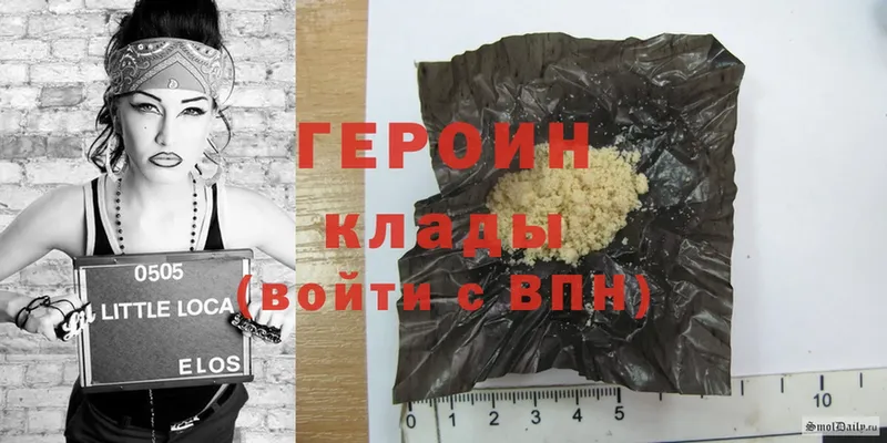 МЕГА ССЫЛКА  Тюкалинск  ГЕРОИН Heroin 