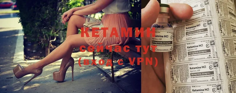 наркошоп  Тюкалинск  КЕТАМИН ketamine 