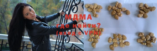 MDMA Белокуриха