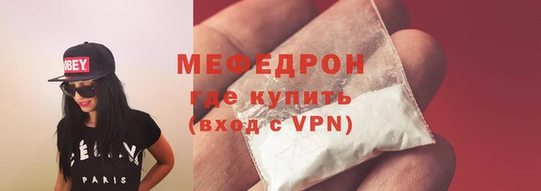 прущая мука Богородицк