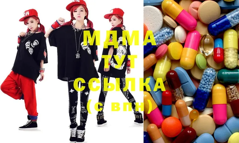 закладки  Тюкалинск  MDMA Molly 